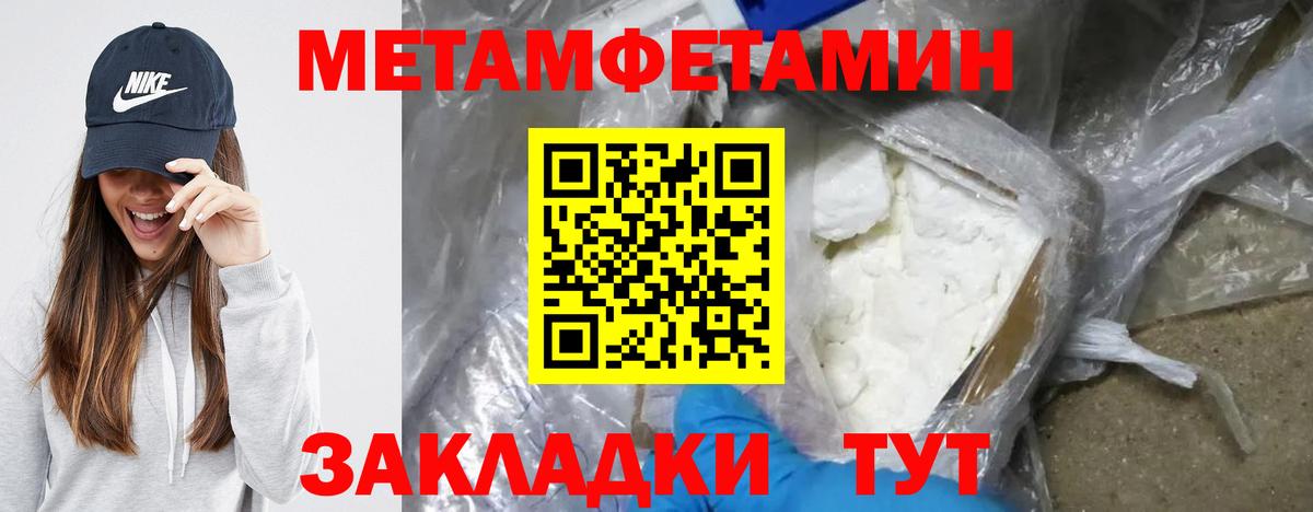 LSD-25  Бошки Шишки  Азнакаево  Гашиш  МЕФ   КОКАИН  Вход с VPN 