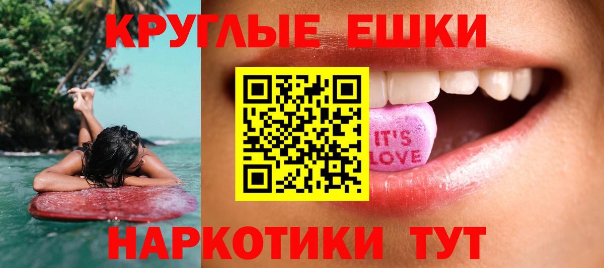 Ecstasy Дубай  ЭКСТАЗИ VHQ  Вход с VPN  Азнакаево 