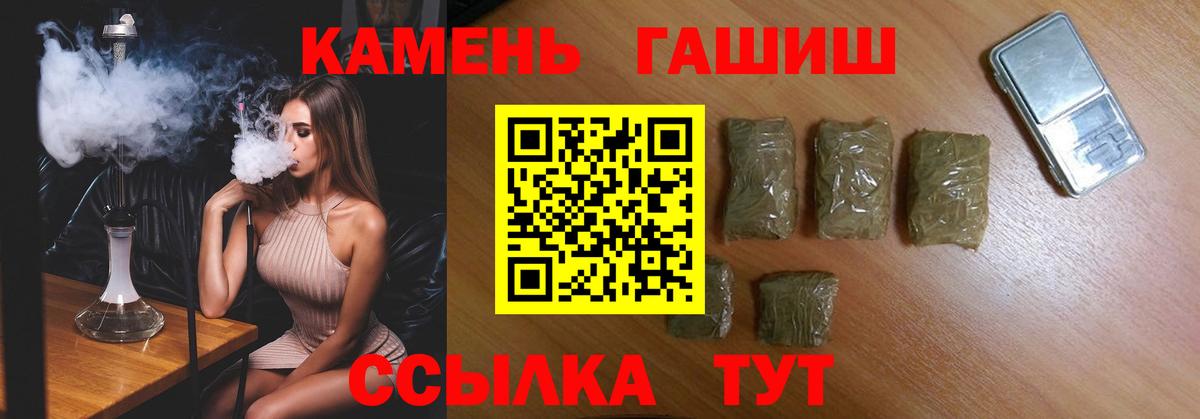 Гашиш Premium Азнакаево