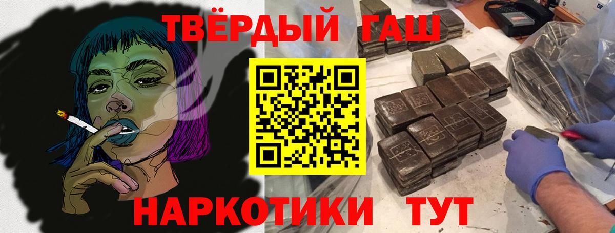ГАШИШ гашик  продажа наркотиков  Азнакаево  Вход с VPN 