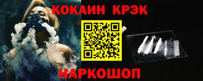 гашиш Татарск
