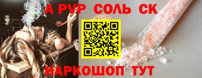 ПСИЛОЦИБИНОВЫЕ ГРИБЫ Тверь