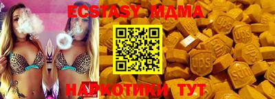 гашиш Татарск