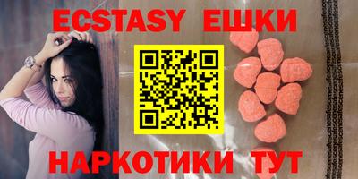 ПСИЛОЦИБИНОВЫЕ ГРИБЫ Тверь