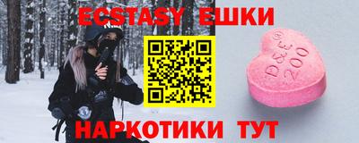 ПСИЛОЦИБИНОВЫЕ ГРИБЫ Тверь