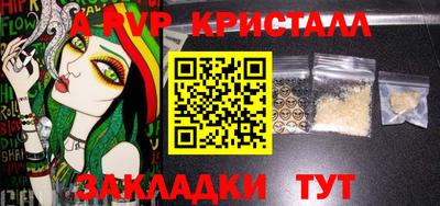 ПСИЛОЦИБИНОВЫЕ ГРИБЫ Тверь