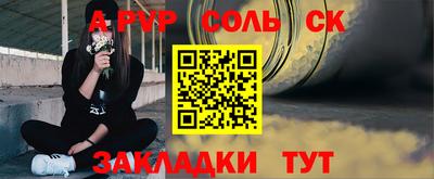 гашиш Татарск