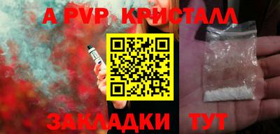 гашиш Татарск