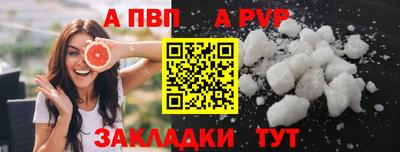 гашиш Татарск