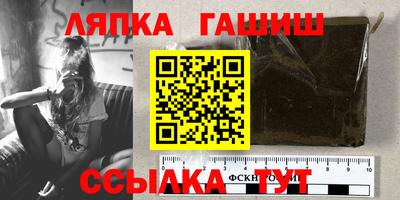 гашиш Татарск