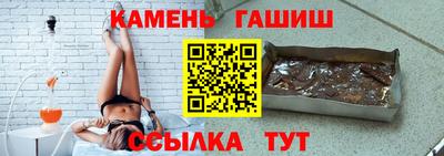 гашиш Татарск