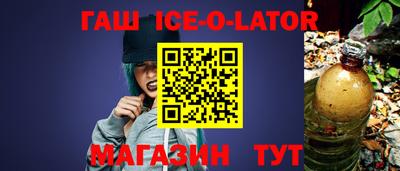 гашиш Татарск