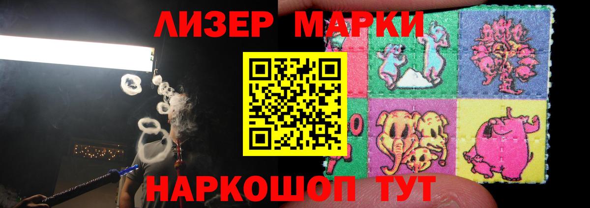 Азнакаево  Лсд 25 экстази  Вход с VPN  ЛСД экстази ecstasy  LSD-25 экстази ecstasy 