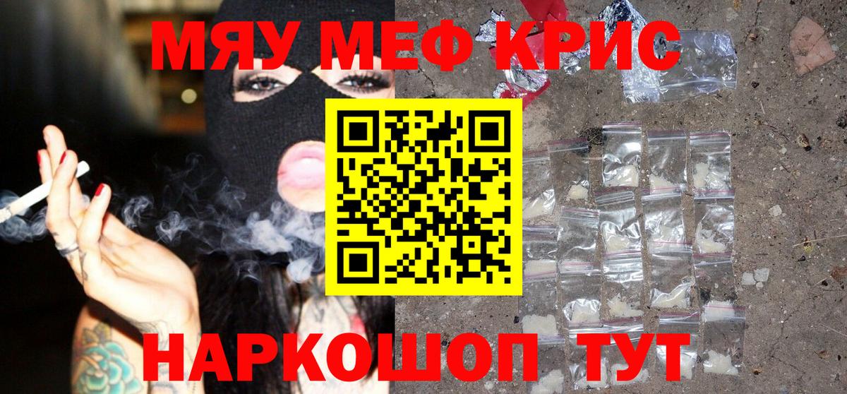 МЕФ мука Азнакаево