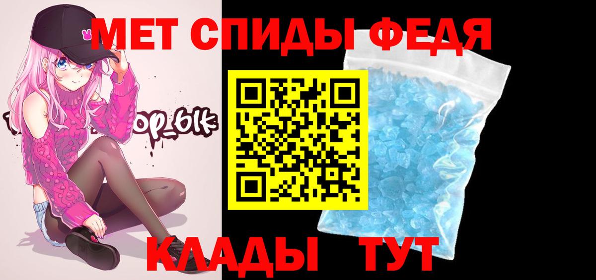 МЕТАМФЕТАМИН винт  Вход с VPN  Азнакаево  МЕТАМФЕТАМИН винт 