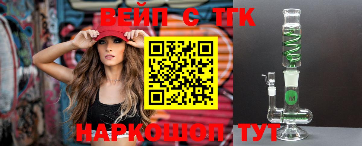 Дистиллят ТГК THC oil  цена наркотик  Азнакаево  Вход с VPN 