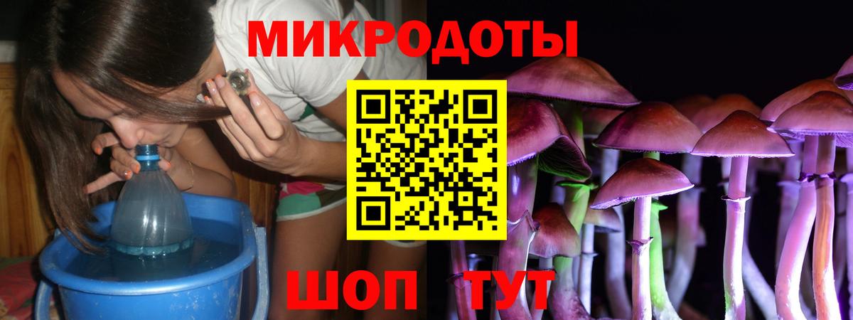 Азнакаево  Галлюциногенные грибы ЛСД  Вход с VPN 