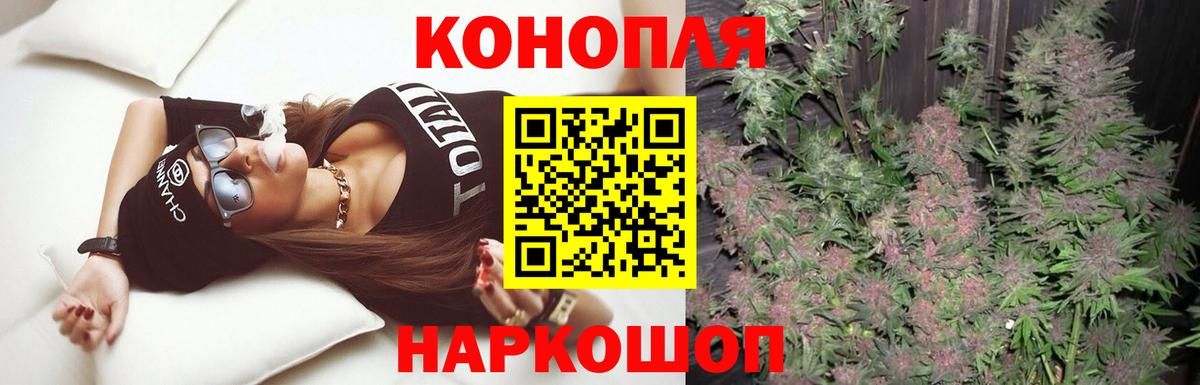 Канабис OG Kush Азнакаево